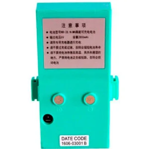 Batería Ruide NB-28-pequeña