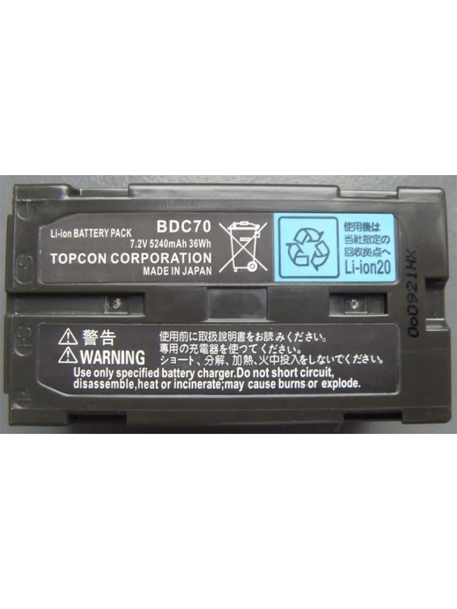 Batería Sokkia BDC70-1