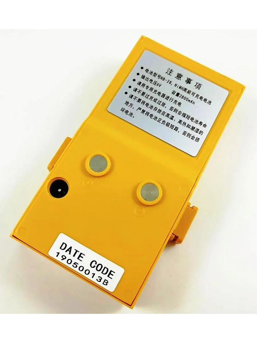 Baterías para Ruide - South NB-28-1